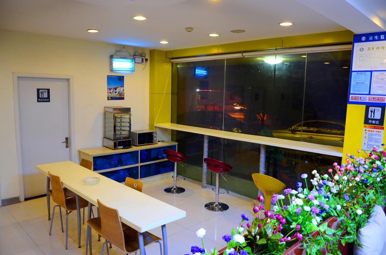 Super 8 Suzhou Guanqian Conference Center Сучжоу Экстерьер фото
