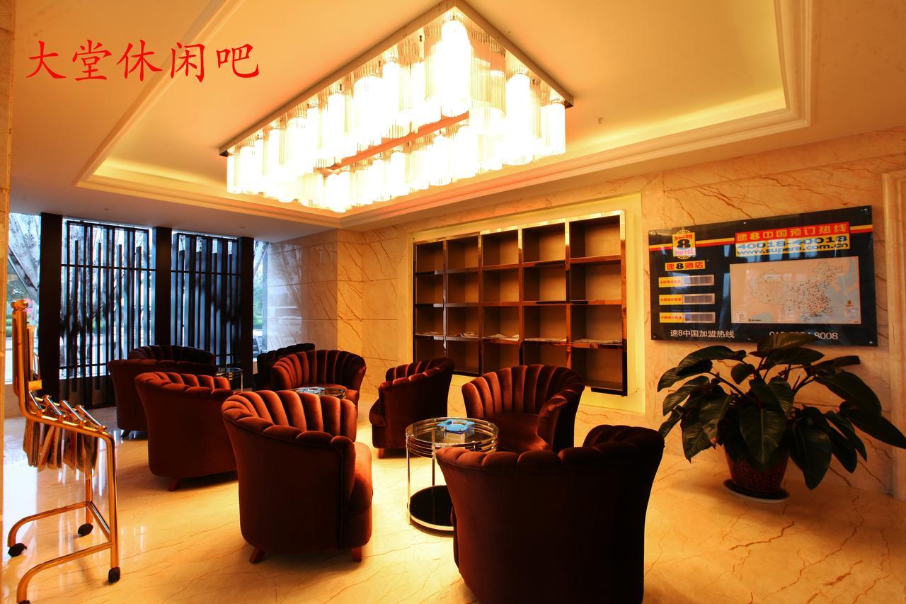 Super 8 Suzhou Guanqian Conference Center Сучжоу Экстерьер фото